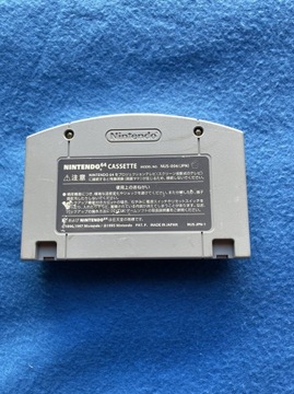 Гипер Олимпиада 64 NTSC-J