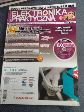 ПРАКТИЧЕСКАЯ ЭЛЕКТРОНИКА 7-8/2012