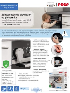 Защита дверцы духовки самоклеющейся лентой 3M REER