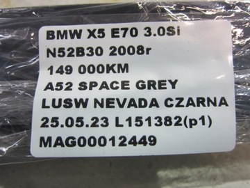 BMW X5 E70 ОКОННОЕ ПОЛОТНО A52 7250395