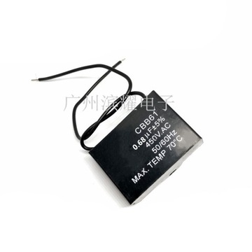 STARTING CAPACITOR for 0.68uF 450V CBB61 engine