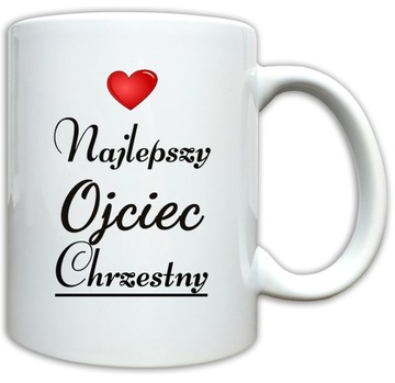 СПАСИБО КРЕСТНЫМ ОТЦА СВЯТОЕ ПРИЧАСТЬЕ КРЕЩЕНИЕ ГРАВИРОВКА