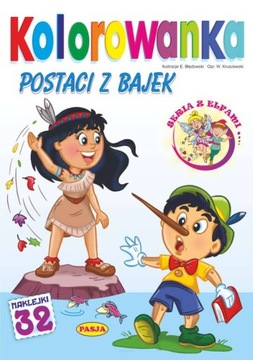 KOLOROWANKA A4 POSTACI Z BAJEK MALOWANKA