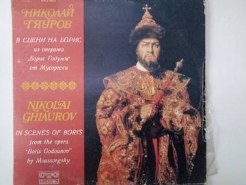 In scenes of Boris from the opera Boris Godounov b