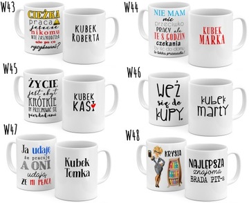 КРУЖКА С ИМЕНЕМ МЕНЕДЖЕРА БОССА