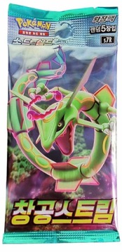 Pokemon TCG Blue Sky Stream S7R Booster Pack