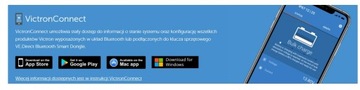 Выпрямитель для мастерских Victron 12В 20А 3 выхода