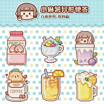 Hand Account Material Small Mochi Note Book Cute