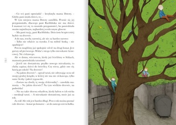 ДЕРЕВО В НЕБО ЖЕСТКИЙ цвет Мария Терликовская AWARDS