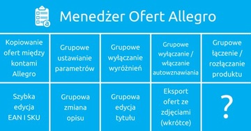 НАСТРОЙКА ПАРАМЕТРОВ ДОПОЛНЕНИЯ ПРЕДЛОЖЕНИЙ ALLEGRO