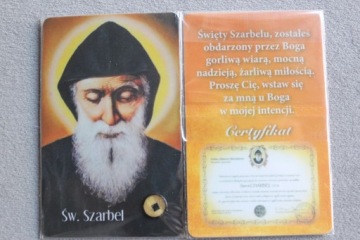Карта с изображением Saint Charbel Сертификат Charbel RELICS