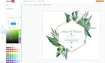 ПЕРСОНАЛИЗИРОВАННАЯ коробка-конверт, ВАША ПЕЧАТЬ