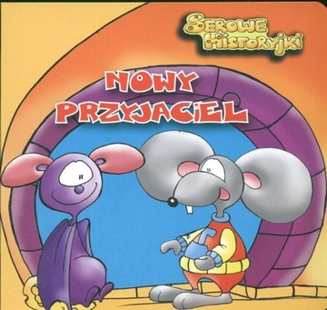 СЫРНЫЕ ИСТОРИИ. НОВЫЙ ДРУГ