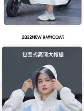 Длинный плащ для езды на велосипеде с электрической батареей и защитой от беспорядков для всего тела для мужчин и