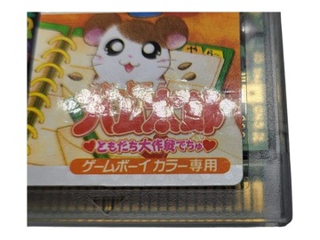 Тоттоко Хамтаро Game Boy Gameboy Color