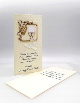 КАРТОЧКА 139 - Сувенир Первого Святого Причастия