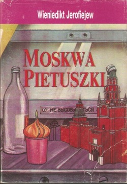 Moskwa Pietuszki Wieniedikt Jerofiejew