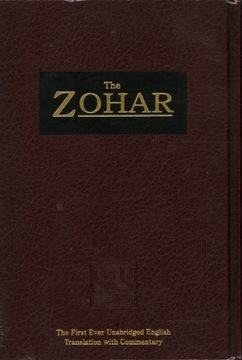 ЗОХАР - ПЕРВЫЙ ПОЛНЫЙ АНГЛИЙСКИЙ ПЕРЕВОД С КОММЕНТАРИЯМИ - 23 ТОМА