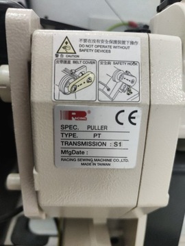 Парусная швейная машина с длинным рукавом