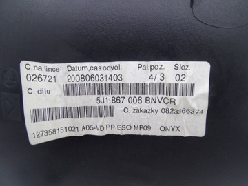 SKODA FABIA II 5J 06- ДВЕРЬ БОКОВАЯ ПЕРЕДНЯЯ СПРАВА EU