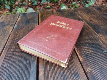 Летописная памятная книга А4/200 стр.