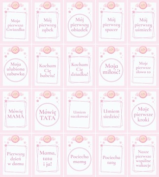 ФОТОКАРТЫ ПЕРВЫЙ ГОД ЖИЗНИ РОЗОВАЯ КОРОБКА Z2