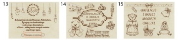 Запись о крещении - коробка воспоминаний