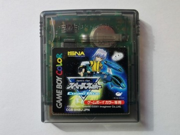 Space-Net: Cosmo Blue - Japońska