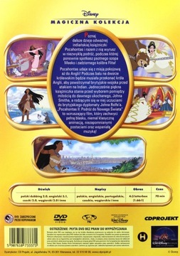 ПОКАХОНТАС 2. ПУТЕШЕСТВИЕ В НОВЫЙ СВЕТ (DVD)