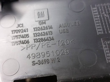 КОМПЛЕКТ ПЛАСТИКОВОЙ КРЫШКИ КОРПУСА OPEL ASTRA J IV EU