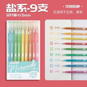 12 Colors/Set Glitter 1.0MM Gel Pens Set for School Office Coloring Book