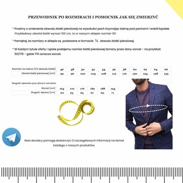 Мужская куртка из вельвета для работы, размер. 60/176