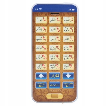 Arabski 18 rozdział koran islamski telefon