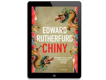 Китай - электронная книга