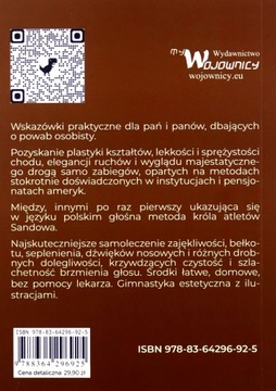 КАК УЛУЧШИТЬ ФОРМУ ТЕЛА И ОРГАН РЕЧИ - Prosalus [КНИГА]