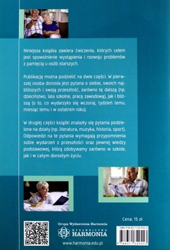 напомните себе