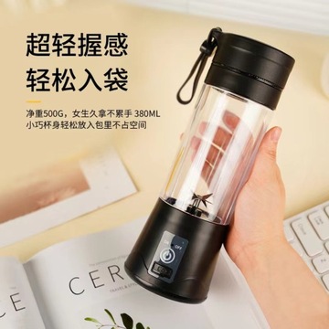 Oryginalny Blender BlendyGo 3 - Bezprzewodowy USB