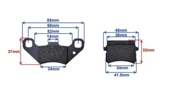 Тормозные колодки на квадроцикл ATV 250 STXE передние