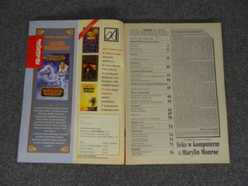 ЕЖЕМЕСЯЧНИК ФАНТАСТИКА 1995, номера 1, 4, 5, 6, 7, 8, 9, 10, 11, 12.
