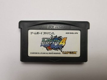 Rockman EXE 4 - Japońska