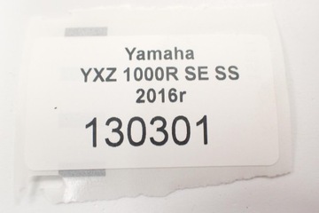 Yamaha YXZ 1000 R SS Вентилятор радиатора