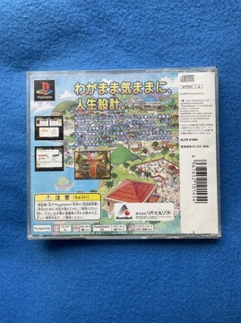 Мир Неверленд 2 NTSC-J