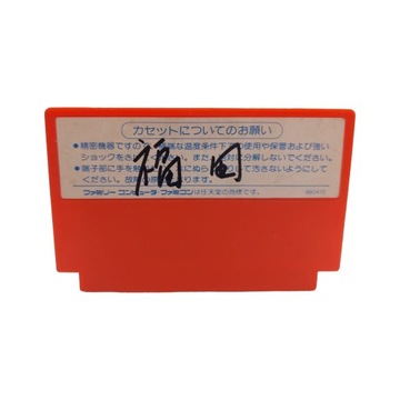 Капитан Цубаса Famicom Пегас