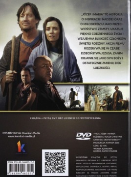 Иосиф и Мария