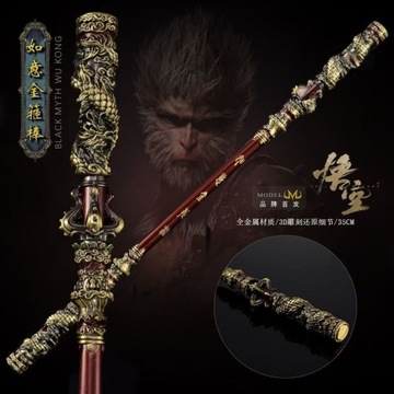 Черный миф: Wukong Ruyi Jingu Bang 35см