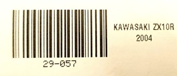 ВЕРХНЯЯ ПОЛКА KAWASAKI ZX10R 04-05