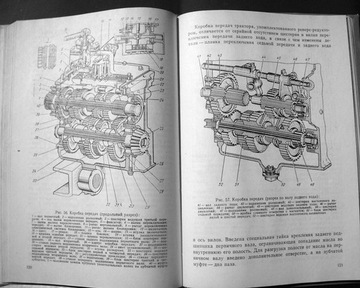 ТРАКТОР ДТ-75 (1980 г.) Руководство по эксплуатации на русском языке