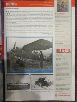 МИЛИТАРИЯ № 3(94)/2021