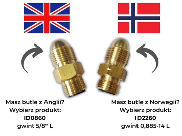 Сокращение до английских баллонов Calor и Safefill