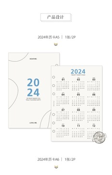 2024 Calendar A5 A6 A7 Notebook Calendars Minimalist Title Inner Pages